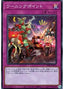 Warning Point — Phantom Rage (OCG) (PHRA-JP-078) Yu-Gi-Oh! card
