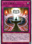 Dark Spell Regeneration — Collection Pack 2020 (CP20-001) Yu-Gi-Oh! card