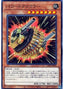 Powered Crawler — Collection Pack 2020 (CP20-002) Yu-Gi-Oh! card