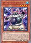 Armored White Bear — Collection Pack 2020 (CP20-016) Yu-Gi-Oh! card