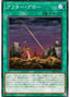Afterglow — Collection Pack 2020 (CP20-017) Yu-Gi-Oh! card