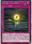 High Rate Draw — Collection Pack 2020 (CP20-018) Yu-Gi-Oh! card