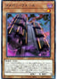 Numeron Wall — Collection Pack 2020 (CP20-020) Yu-Gi-Oh! card