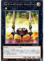 Number 4: Numeron Gate Catvari — Collection Pack 2020 (CP20-025) Yu-Gi-Oh! card