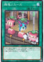 Appliancer Reuse — Collection Pack 2020 (CP20-043) Yu-Gi-Oh! card