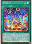 Appliancer Electrilyrical World — Collection Pack 2020 (CP20-045) Yu-Gi-Oh! card