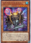 Reactor Slime — Duelist Pack: Duelists of Gloom (DP24-002) Yu-Gi-Oh! card