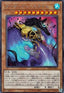 Guardian Slime (V.2 - Secret Rare)