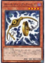 Holding Arms — Duelist Pack: Duelists of Gloom (DP24-010) Yu-Gi-Oh! card