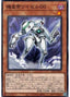 Meklord Emperor Wisel — Duelist Pack: Duelists of Gloom (DP24-023) Yu-Gi-Oh! card