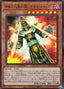Jinzo the Machine Menace — Duelist Pack: Duelists of Gloom (DP24-031) Yu-Gi-Oh! card