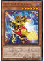 Psychic Megacyber — Duelist Pack: Duelists of Gloom (DP24-033) Yu-Gi-Oh! card