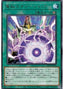 Cyber Energy Shock — Duelist Pack: Duelists of Gloom (DP24-034) Yu-Gi-Oh! card