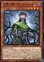 Jinzo - Jector — Duelist Pack: Duelists of Gloom (DP24-041) Yu-Gi-Oh! card