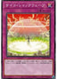 Psychic Shockwave — Duelist Pack: Duelists of Gloom (DP24-045) Yu-Gi-Oh! card