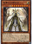Dogmatika Maximus — Rise of the Duelist (OCG) (ROTD-JP-009) Yu-Gi-Oh! card