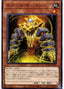 Nemeses Keystone — Rise of the Duelist (OCG) (ROTD-JP-029) Yu-Gi-Oh! card