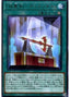 "Infernoble Arms - Durendal" — Rise of the Duelist (OCG) (ROTD-JP-053) Yu-Gi-Oh! card
