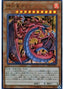 Uria, Lord of Searing Flames — Structure Deck: Sacred Beasts of Chaos (SD38-P01) Yu-Gi-Oh! card