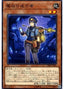 Adamancipator Seeker — Deck Build Pack: Secret Slayers (DBSS-001) Yu-Gi-Oh! card