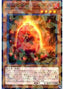 Adamancipator Crystal - Leonite — Deck Build Pack: Secret Slayers (DBSS-004) Yu-Gi-Oh! card