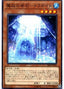 Adamancipator Crystal - Dragite — Deck Build Pack: Secret Slayers (DBSS-006) Yu-Gi-Oh! card