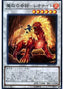 Adamancipator Risen - Leonite — Deck Build Pack: Secret Slayers (DBSS-007) Yu-Gi-Oh! card