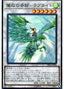 Adamancipator Risen - Raptite — Deck Build Pack: Secret Slayers (DBSS-008) Yu-Gi-Oh! card
