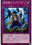 Huaquero of the Golden Land — Deck Build Pack: Secret Slayers (DBSS-033) Yu-Gi-Oh! card