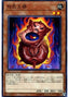 Doki Doki — Deck Build Pack: Secret Slayers (DBSS-037) Yu-Gi-Oh! card