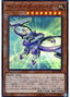 Machina Air Raider — Structure Deck R: Machiners Command (SR10-JP-002) Yu-Gi-Oh! card