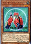 Machina Peacekeeper — Structure Deck R: Machiners Command (SR10-JP-006) Yu-Gi-Oh! card