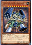 Machina Force — Structure Deck R: Machiners Command (SR10-JP-007) Yu-Gi-Oh! card