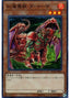 Gren Maju Da Eiza — Rarity Collection Premium Gold Edition (RC03-001) Yu-Gi-Oh! card
