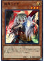 Ghost Ogre & Snow Rabbit — Rarity Collection Premium Gold Edition (RC03-007) Yu-Gi-Oh! card