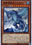 Gameciel, the Sea Turtle Kaiju — Rarity Collection Premium Gold Edition (RC03-008) Yu-Gi-Oh! card