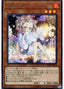 Ash Blossom & Joyous Spring — Rarity Collection Premium Gold Edition (RC03-010) Yu-Gi-Oh! card