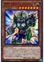 Dinowrestler Pankratops — Rarity Collection Premium Gold Edition (RC03-013) Yu-Gi-Oh! card