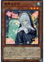 Ghost Sister & Spooky Dogwood — Rarity Collection Premium Gold Edition (RC03-018) Yu-Gi-Oh! card