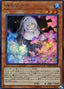Ghost Sister & Spooky Dogwood — Rarity Collection Premium Gold Edition (RC03-018) Yu-Gi-Oh! card