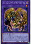 Millennium-Eyes Restrict — Rarity Collection Premium Gold Edition (RC03-022) Yu-Gi-Oh! card