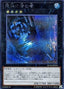 Abyss Dweller — Rarity Collection Premium Gold Edition (RC03-024) Yu-Gi-Oh! card