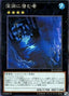 Abyss Dweller — Rarity Collection Premium Gold Edition (RC03-024) Yu-Gi-Oh! card