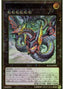 Cyber Dragon Infinity — Rarity Collection Premium Gold Edition (RC03-025) Yu-Gi-Oh! card