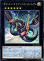 Cyber Dragon Infinity — Rarity Collection Premium Gold Edition (RC03-025) Yu-Gi-Oh! card