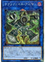 Relinquished Anima — Rarity Collection Premium Gold Edition (RC03-029) Yu-Gi-Oh! card