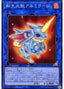 Salamangreat Almiraj — Rarity Collection Premium Gold Edition (RC03-030) Yu-Gi-Oh! card