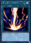 Raigeki — Rarity Collection Premium Gold Edition (RC03-031) Yu-Gi-Oh! card