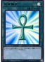 Monster Reborn — Rarity Collection Premium Gold Edition (RC03-033) Yu-Gi-Oh! card