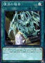 Return of the Dragon Lords — Rarity Collection Premium Gold Edition (RC03-038) Yu-Gi-Oh! card